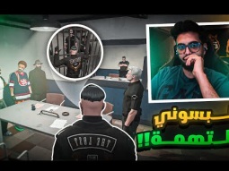 والله ما انسجن !!! | قراند الحياة الواقعية GTA5