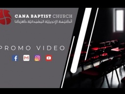Cana Baptist Church Promo Video