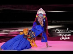 Myriam Fares - Maalesh (Official Music Video) / ميريام فارس - معليش