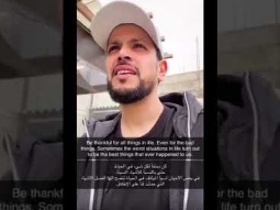 احسن كلام ممكن يغير حياتك