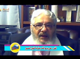 القس علي يدعو أهله وعشرته لقبول المسيح