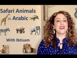 Learn Safari Animals in Arabic - Lesson 56
