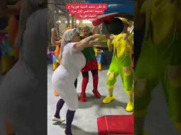 فوزي موزي وتوتي - التيتا فوزية بمدينة الملاهي