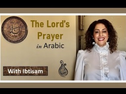 Learn the Lord&#39;s Prayer in Arabic - Lesson 57 الصلاة الربانيّة