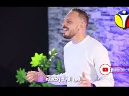 ترنيمة احمدوا الرب لأنه صالح - فريق التسبيح - Christian Arabic songs - Praise Team Egypt