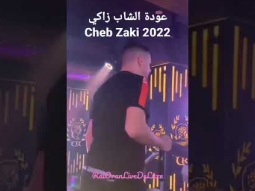 Cheb Zaki Live 2022 #short #shorts