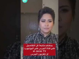 نضال الأحمدية: شيرين أعلنت عن ١٪؜ من الجرائم التي مارسها حسام حبيب بحقها.. والمزيد بالأدلة
