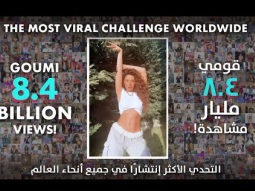 Myriam Fares - Goumi / The most viral challenge