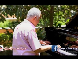 ترنيمة أحمدك من كل قلبي - فريق التسبيح - Christian Arabic songs - Praise Team Egypt