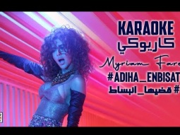 Myriam Fares - Adiha Enbisat (Karaoke version)
