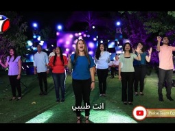 ترنيمة يا رب اسمع صلاتي - فريق التسبيح - Christian Arabic songs - Praise Team Egypt
