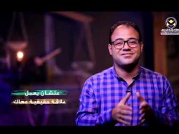 ١٤ - مجئ المخلص - برنامج اعرف خلاصك