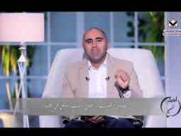 ٤٥ - مثل الدرهم المفقود - برنامج أحاديث المسيح