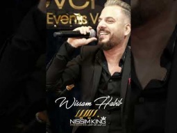 من نظرة حبوكي عيوني . وسام حبيب .  2023