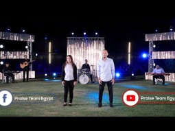 ترنيمة &quot;حبيبي يسوع&quot; - فريق التسبيح - Christian Arabic song - Praise Team Egypt