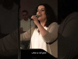 في بلدنا تتم مشيئتك - شق السما - الحياة الافضل