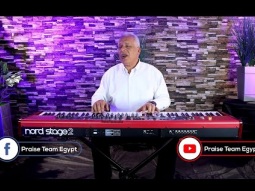 ترنيمة &quot;قدوس قدوس&quot; - فريق التسبيح - آيات كتابية ملحنة - Praise Team Egypt - Arabic Christian songs