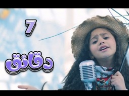 بسه بسه واجمل اغاني الاطفال- بيسان صيام | karameesh tv