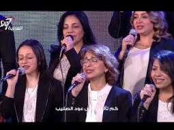 حفل كورال ومسرح افا مكاري -  كنيسة القديس أنبا مقار