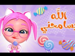الله يسامحني - سوسو السراقة - ياويلك | karameesh tv