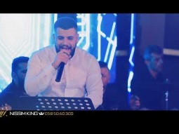 عنان ابو ليلى . يا حلالي يا مالي سهرة العرسان احمد و محمد نمر .  