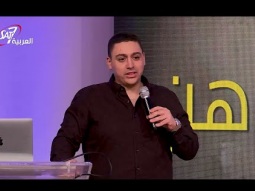 مؤتمر يسوع | الإجتماع الخامس | بعنوان يسوع الكاهن