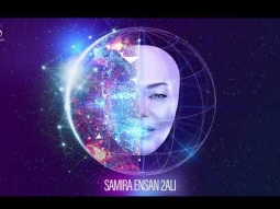 Samira Said - Ensan 2ali | SOON - قريبا | سميرة سعيد - انسان الي
