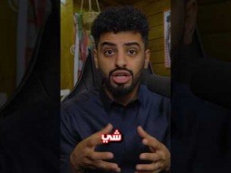 اضخم رجل في العالم