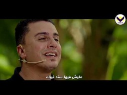حكاية ترنيمة ضماني بوعدك - الحلقة 12 - برنامج حكايات وترنيمات