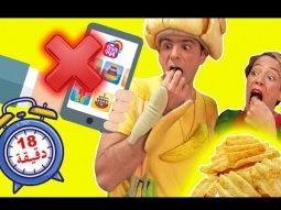 فوزي موزي وتوتي - مجموعة فيديوهات متواصلة
