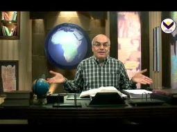 شاول الملك - الحلقة 39 - برنامج نظرة عامة على الكتاب المقدس