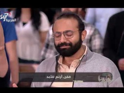 ان لم تكن انت انشودتي | ديفيد جاد - مؤتمر بطرس أعماق النفس