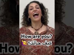 How to say how are you in Arabic #howareyou #arabic #language #speakarabic #learning #pronunciation