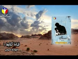 Praise Team Egypt - ألبوم بك تسبيحي - فريق التسبيح