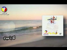Praise Team Egypt - ألبوم يستجيب لي - فريق التسبيح