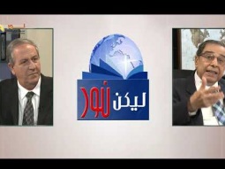 ليكن نور - الحلقة رقم ٦٢٨ - هل قال يسوع المسيح أنا هو الله ؟