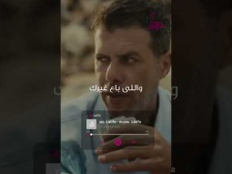 خلي بالك