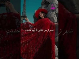 دلعني ونسينى الوقت