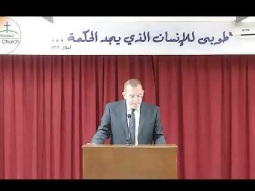 من هو الذي سيبقى في الجوع؟ - أمثال جزء 38 - القس طوني سكاف