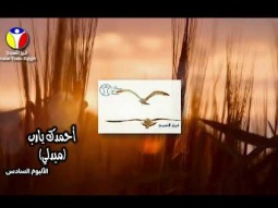Praise Team Egypt - الألبوم السادس - فريق التسبيح