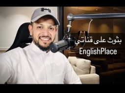 محادثات قصيرة / وقت البث س ٨:١٥ م توقيت مكة