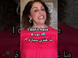 How to say I don’t have a car in Arabic #arabic #language #learning #easy #speakarabic #learn