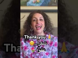 To say thank you in Arabic #thanks #thankyou #شكرا #arabic #language #learning #easy #learn
