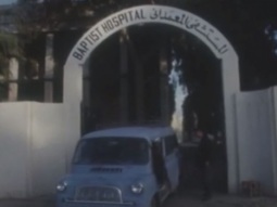 المستشفى المعمداني في غزة   1982- 1954 – بقلم بدر منصور