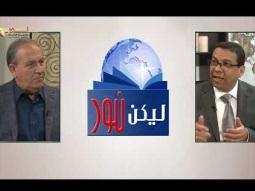 ليكن نور - الحلقة رقم ٦٣٦ - مخلص من السماء