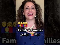 To say family,2families in Arabic #family #arabic #language #learning #easy #speakarabic #learn
