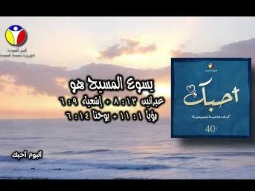 Praise Team Egypt - ألبوم أحبك - فريق التسبيح