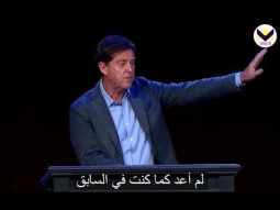 كن قويا، قف بثبات - برنامج حق للحياة