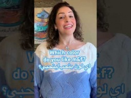 Say which color do you like in Arabic #which #arabic #language #learning #easy #learn #speakarabic