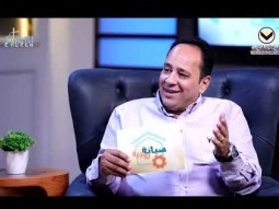 اختلافنا ميزة ام عيب؟ (الأخ أشرف فارس) - الحلقة 10 - برنامج صيانة زوجية